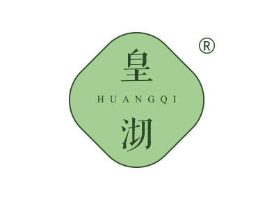 皇沏
huangqi