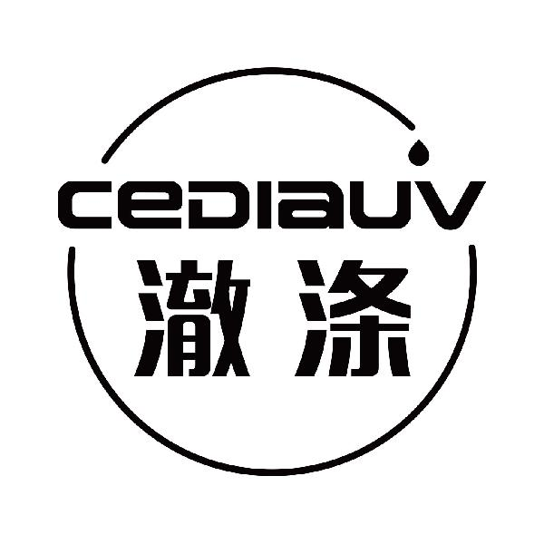 澈涤
CEDIAUV