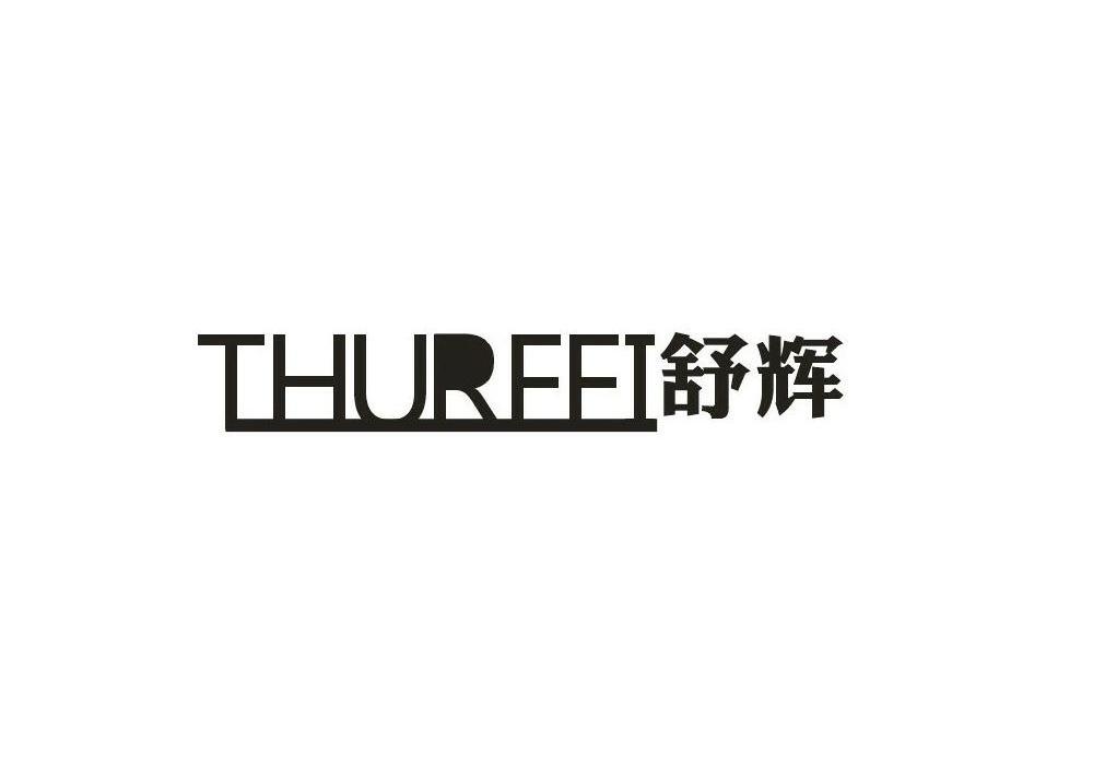 舒辉,THURFFI