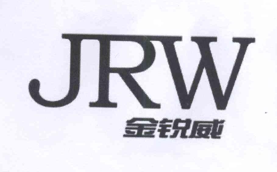 金锐威,JRW