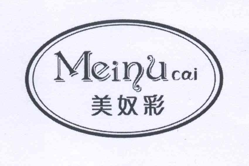 美奴彩MEINUCI