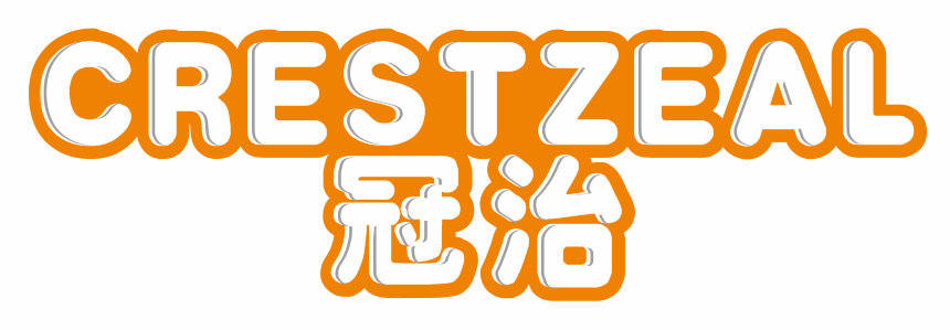 冠治 CRESTZEAL