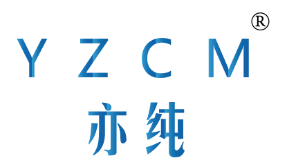 亦纯YZCM