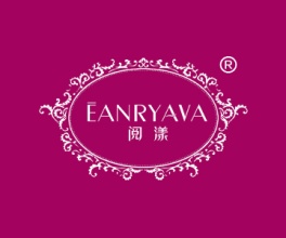 阅漾+EANRYAVA