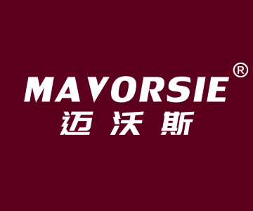 迈沃斯+MAVORSIE