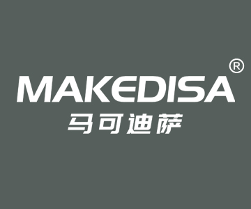 马可迪萨MAKEDISA