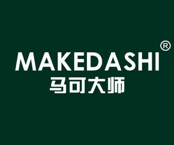 马可大师MAKEDASHI