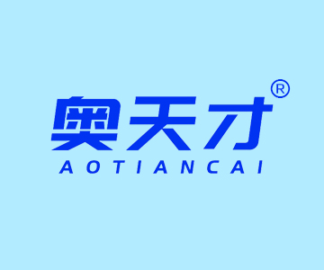 奥天才AOTIANCAI