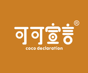 可可宣言+COCO DECLARATION