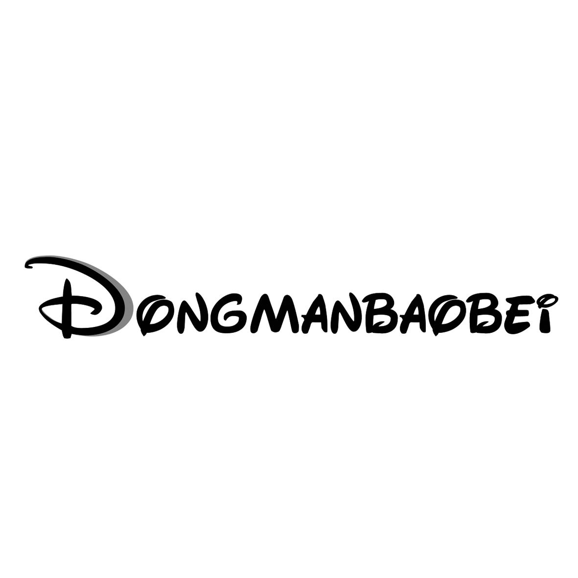 DONGMANBAOBEI