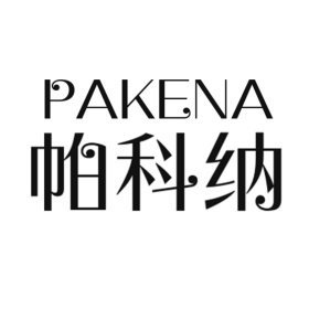 帕科纳PAKENA