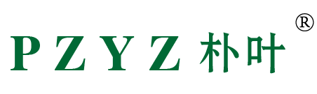 朴叶 PZYZ