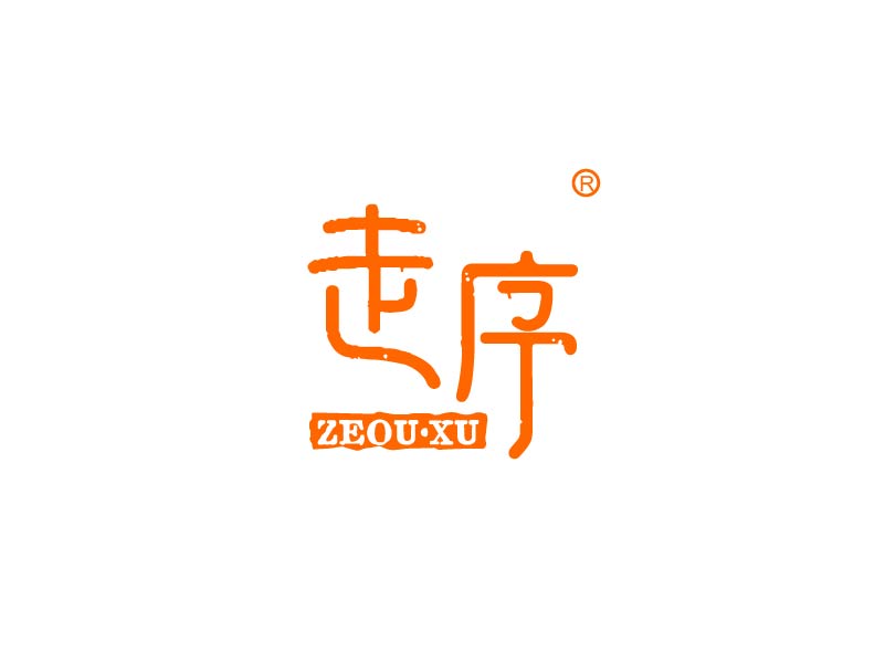 走序 ZEOU·XU