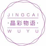 晶彩物语
jingcaiwuyu