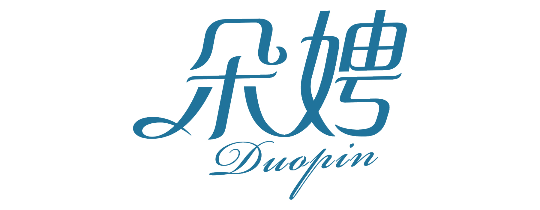 朵娉DUOPIN