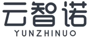 云智诺YUNZHINUO