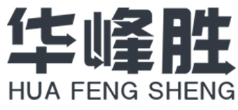 华峰胜HUAFENGSHENG