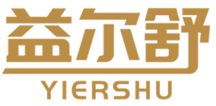 益尔舒YIERSHU