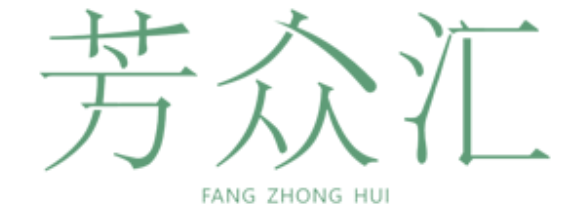 芳众汇FANGZHONGHUI