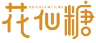 花仙糖HUAXIANTANG