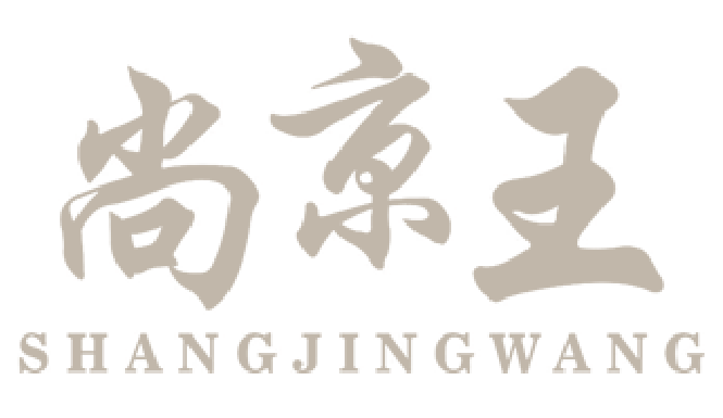 尚京王SHANGJINGWANG