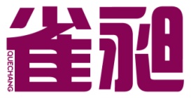 雀昶