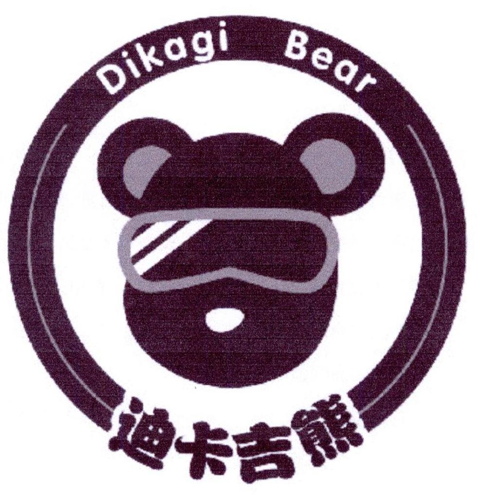 迪卡吉熊 DIKAGI BEAR