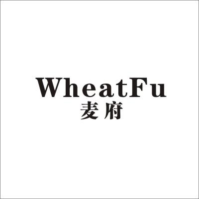 麦府 WHEATFU