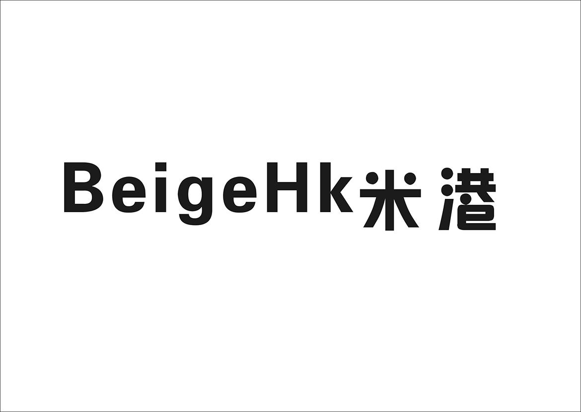 米港 BEIGEHK