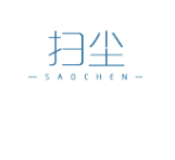 扫尘SAOCHEN