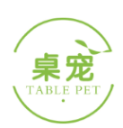 桌宠 TABLE PET