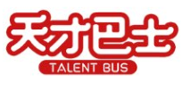 天才巴士 TALENT BUS