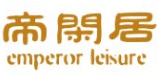 帝闲居
EMPEROR LEISURE