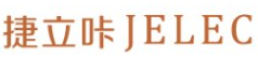 捷立咔 JELEC