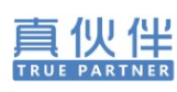 真伙伴
TURE PARTNER