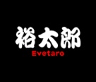 裕太郎
EVETARO