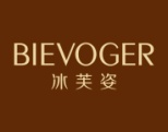 冰芙姿
BIEVOGER