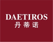 丹蒂诺
DAETIROS