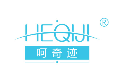 呵奇迹
heqiji