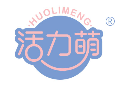 活力萌
huolimeng