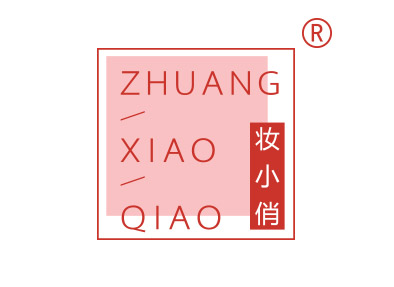 妆小俏
zhuangxiaoqiao