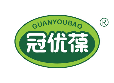 冠优葆
guangyoubao