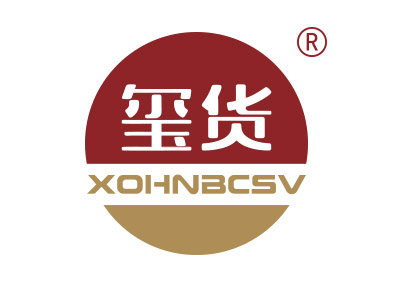 玺货 XOHNBCSV