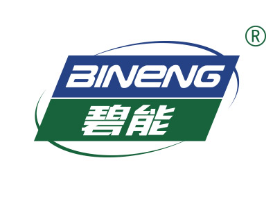 碧能
bineng