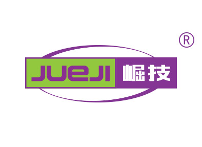 崛技
jueji