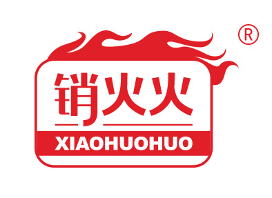 销火火
xiaohuohuo