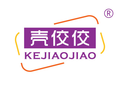 壳佼佼
kejiaojiao