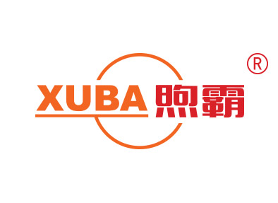 煦霸
xuba