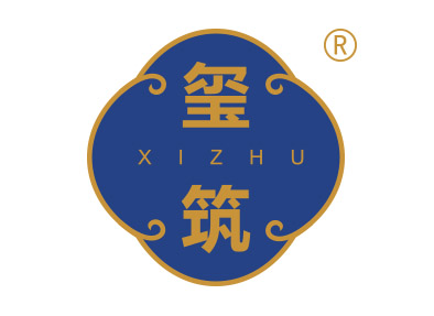 玺筑
xizhu