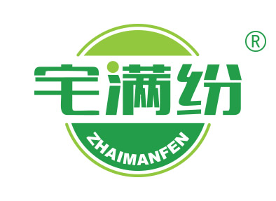 宅满纷
zhaimanfen